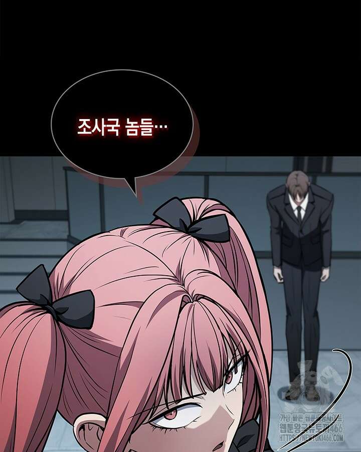 구조 조정에서 살아남는 법 10화 58