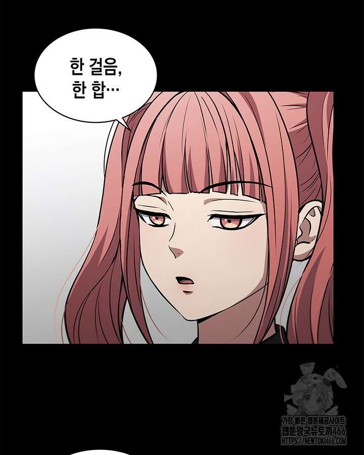 구조 조정에서 살아남는 법 10화 76