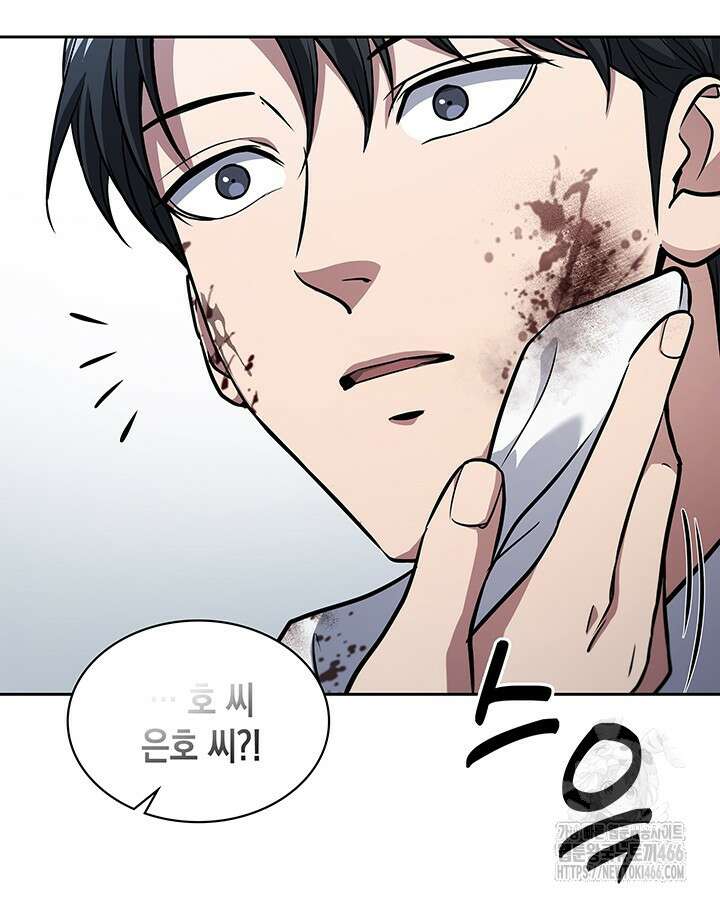 구조 조정에서 살아남는 법 10화 108