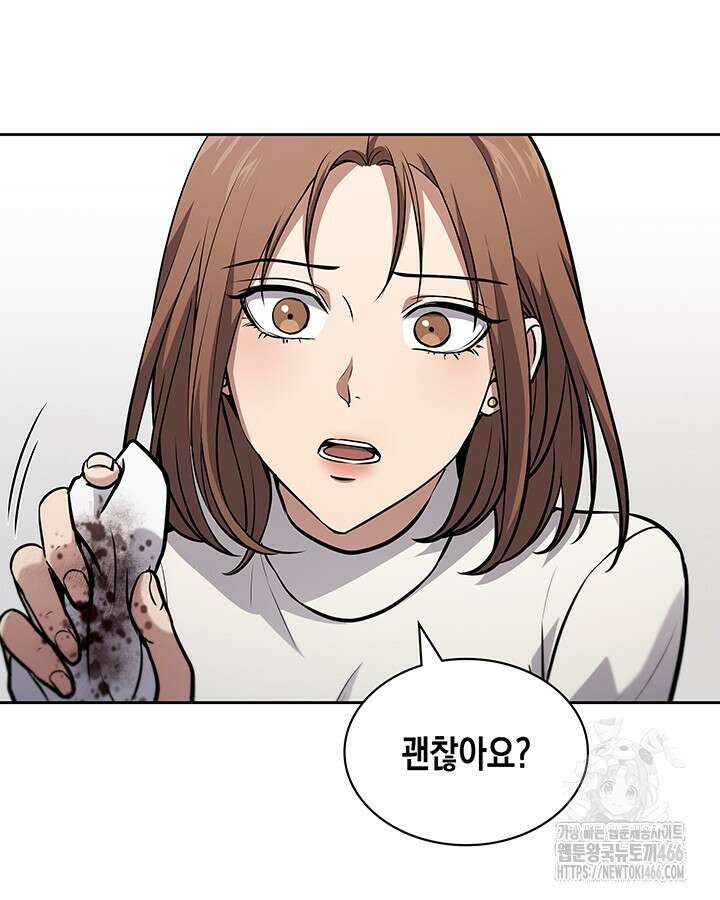 구조 조정에서 살아남는 법 10화 109