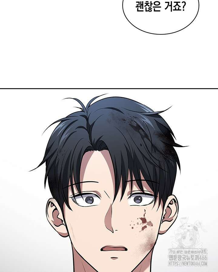 구조 조정에서 살아남는 법 10화 111