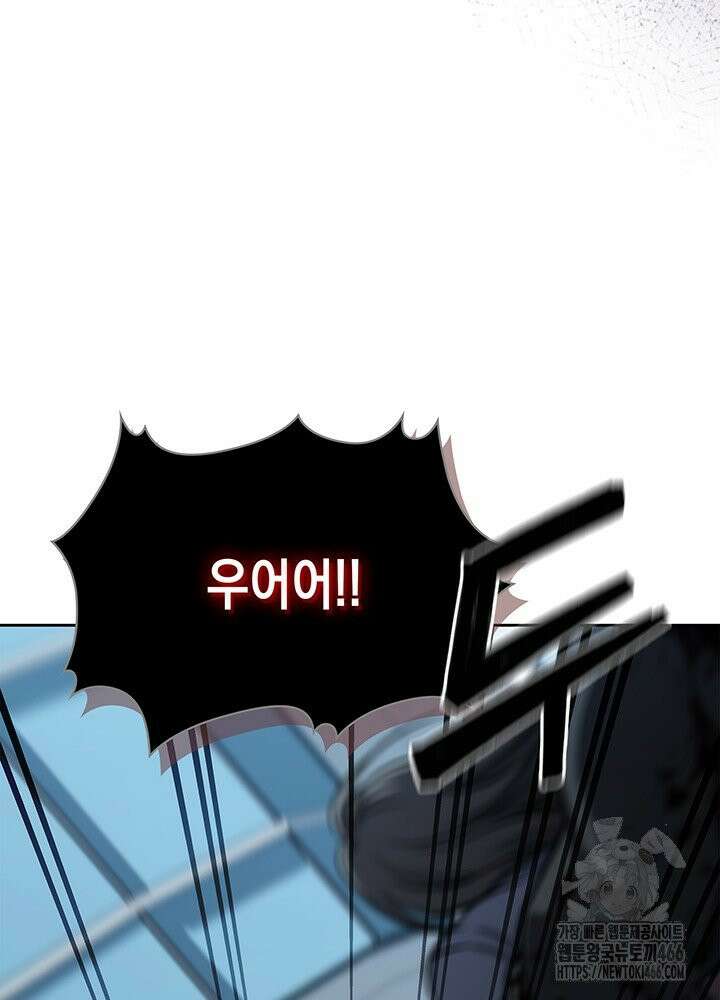 구조 조정에서 살아남는 법 15화 5