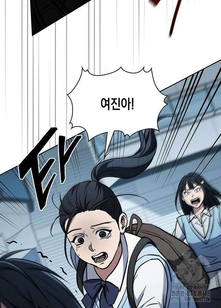 구조 조정에서 살아남는 법 15화 11