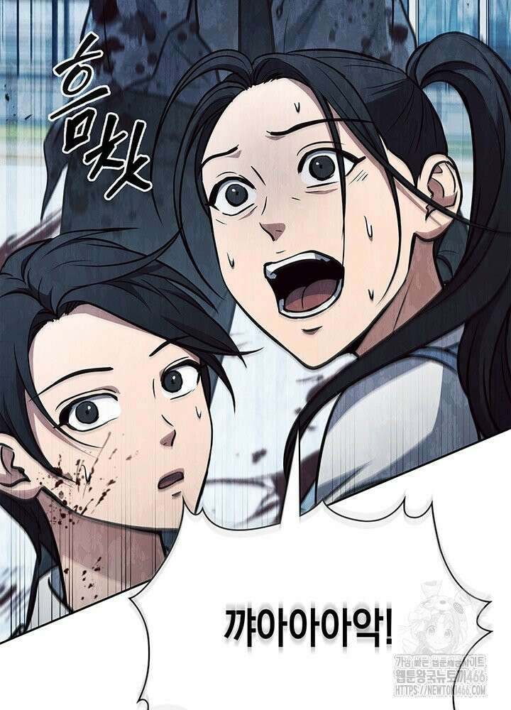 구조 조정에서 살아남는 법 15화 16