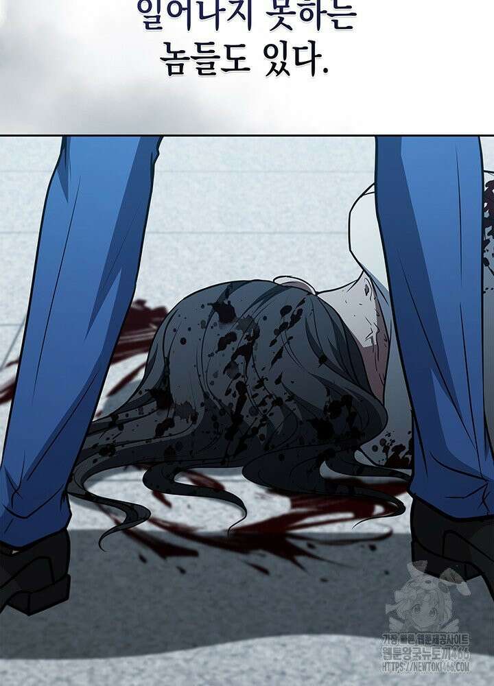 구조 조정에서 살아남는 법 15화 35