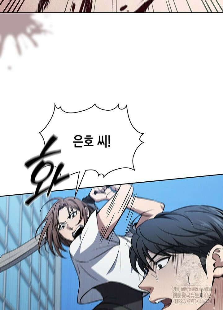 구조 조정에서 살아남는 법 15화 56