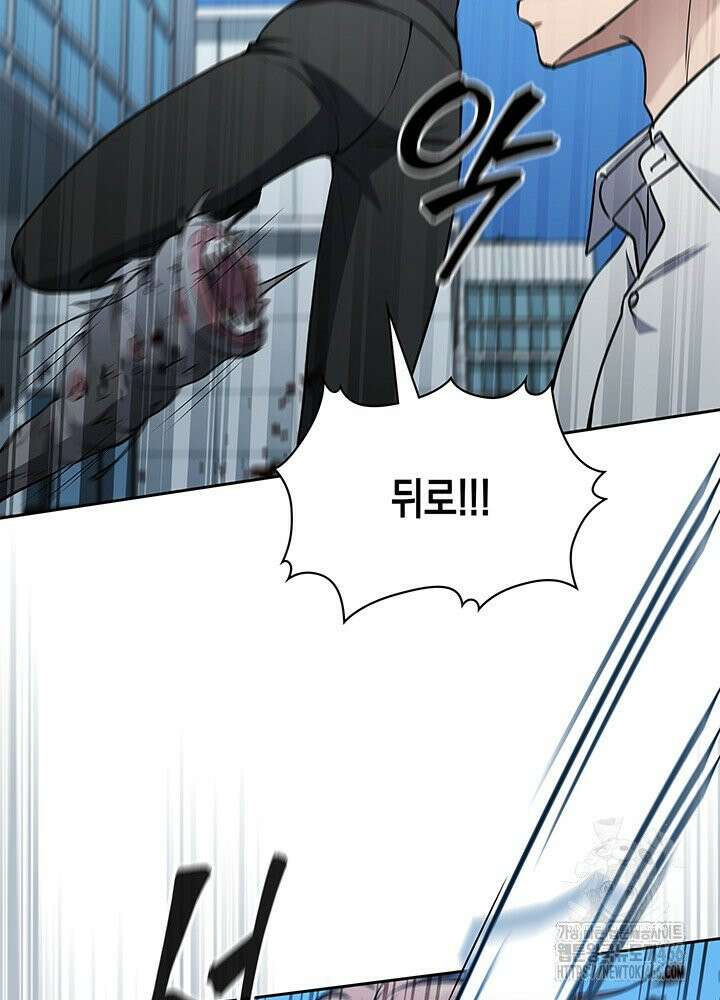 구조 조정에서 살아남는 법 15화 57