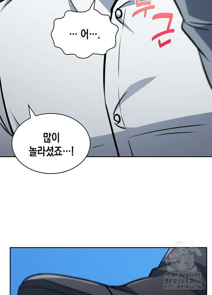 구조 조정에서 살아남는 법 15화 67