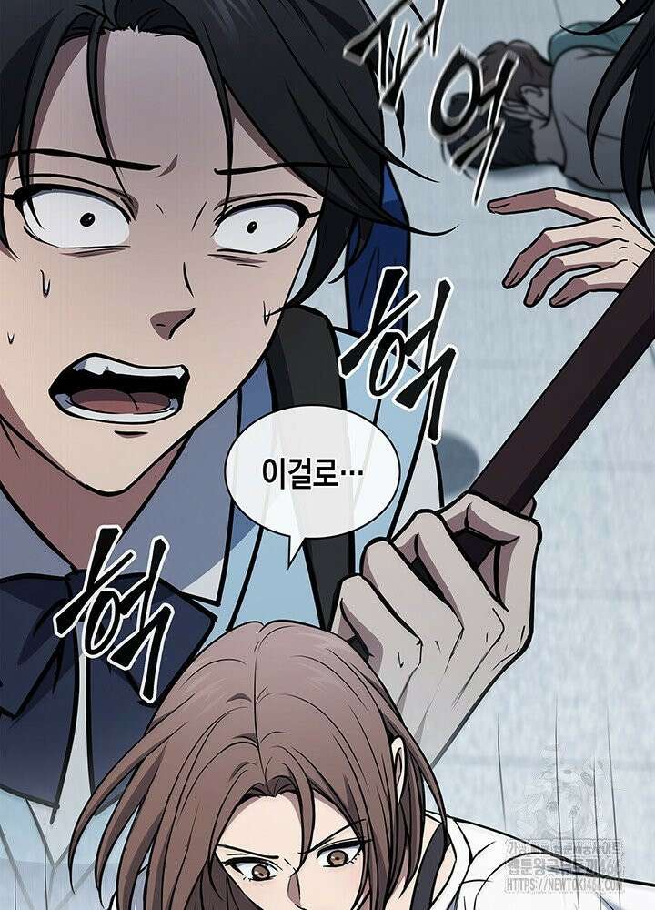 구조 조정에서 살아남는 법 15화 84