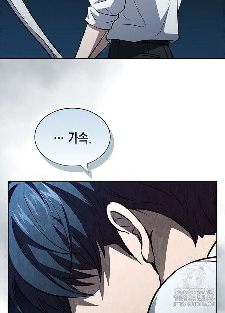 구조 조정에서 살아남는 법 15화 101