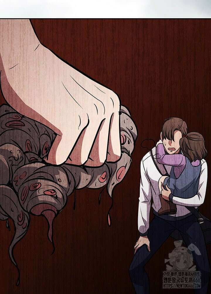 구조 조정에서 살아남는 법 15화 106