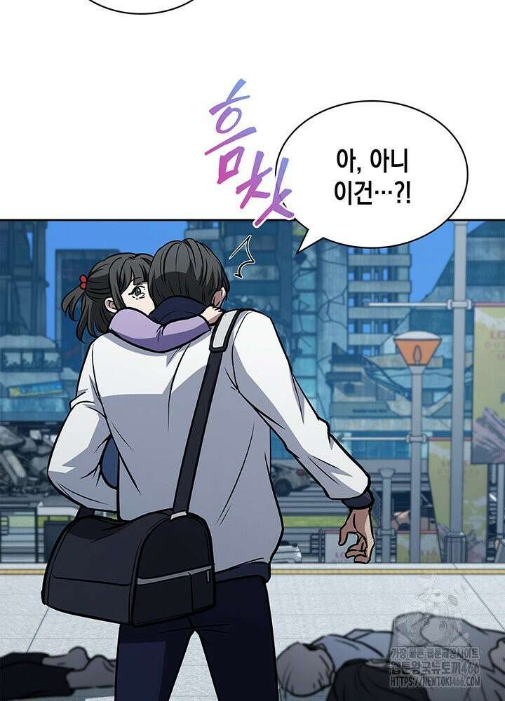 구조 조정에서 살아남는 법 15화 111