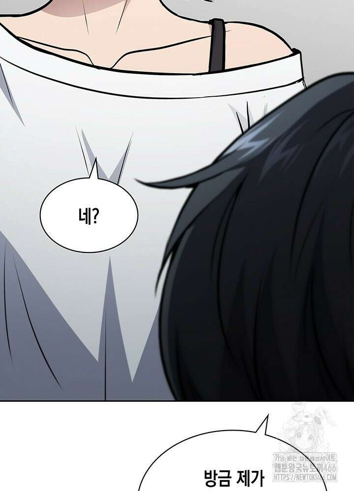 구조 조정에서 살아남는 법 15화 114