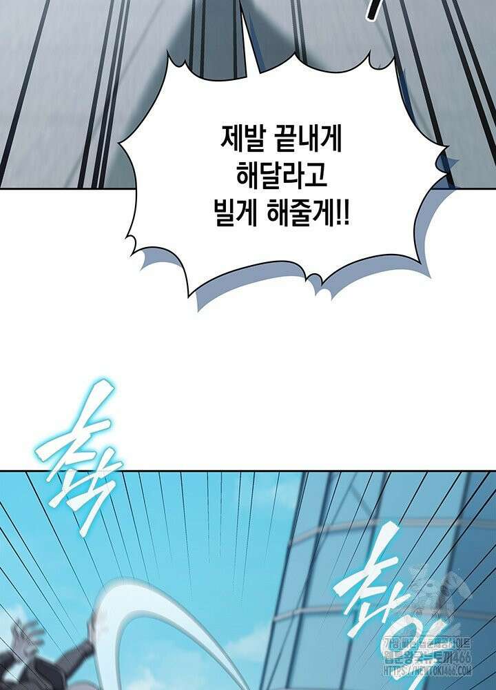 구조 조정에서 살아남는 법 15화 125