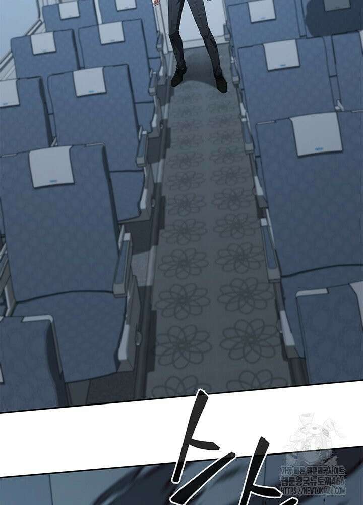 구조 조정에서 살아남는 법 20화 4