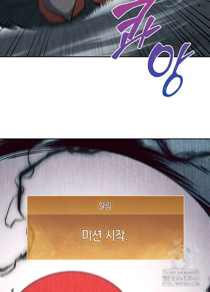 구조 조정에서 살아남는 법 20화 9