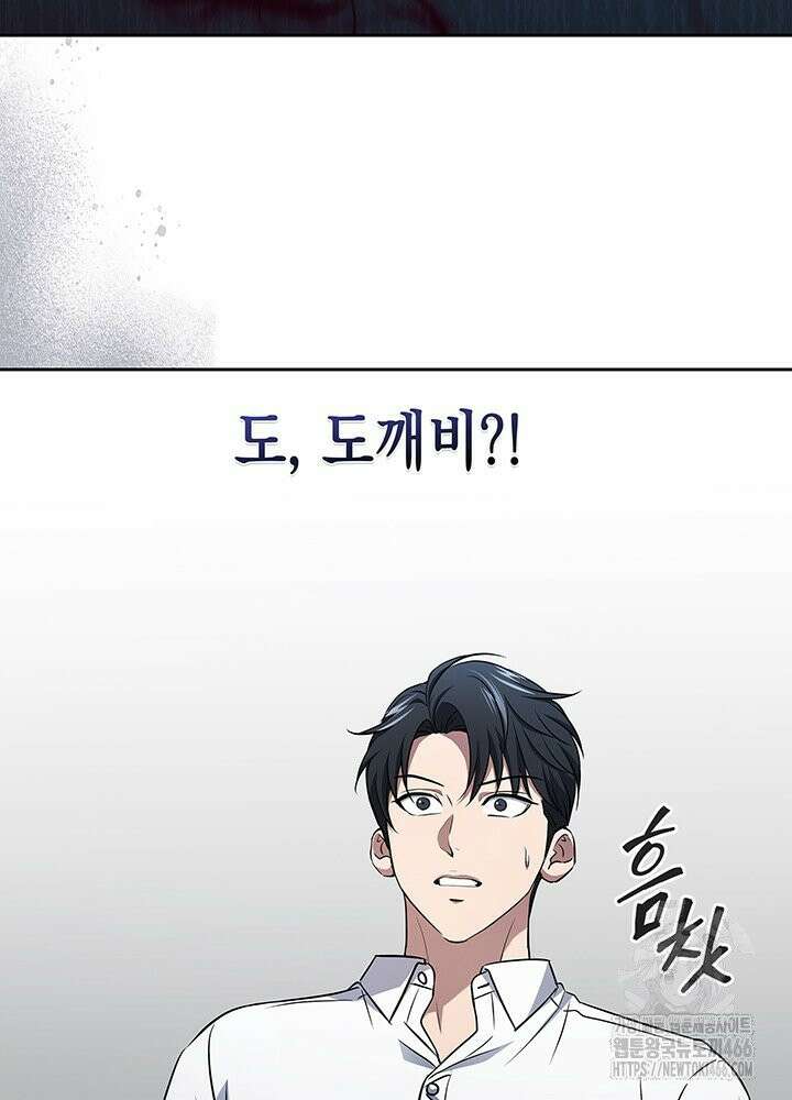 구조 조정에서 살아남는 법 20화 12