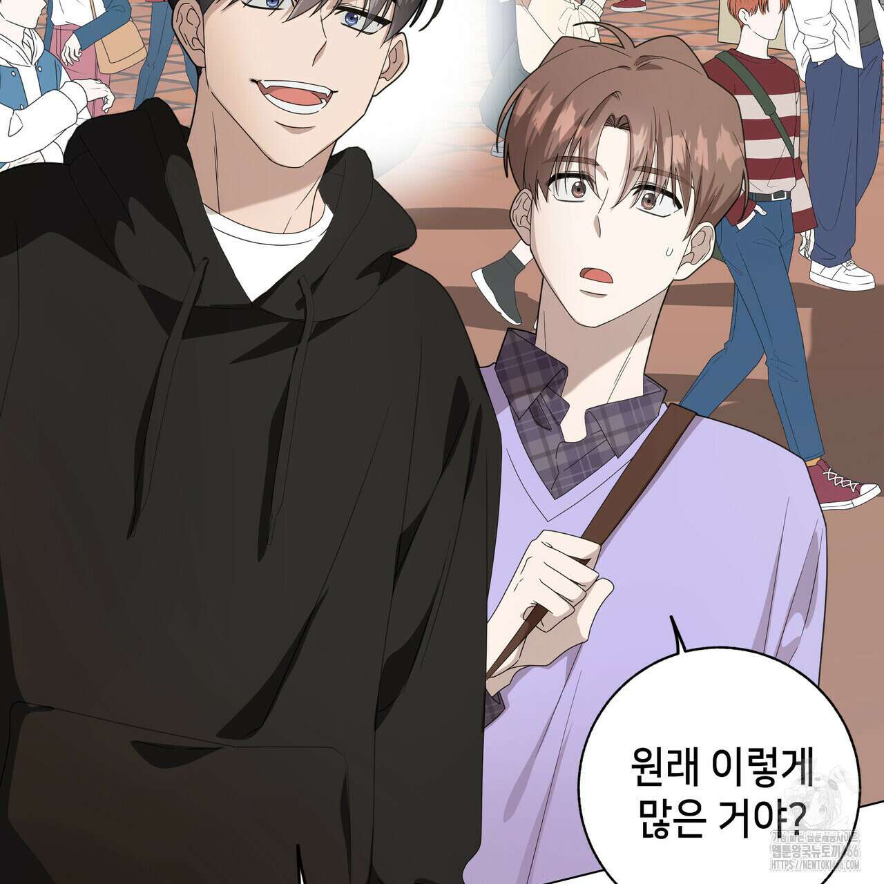 개 같은 한여름 23화 3