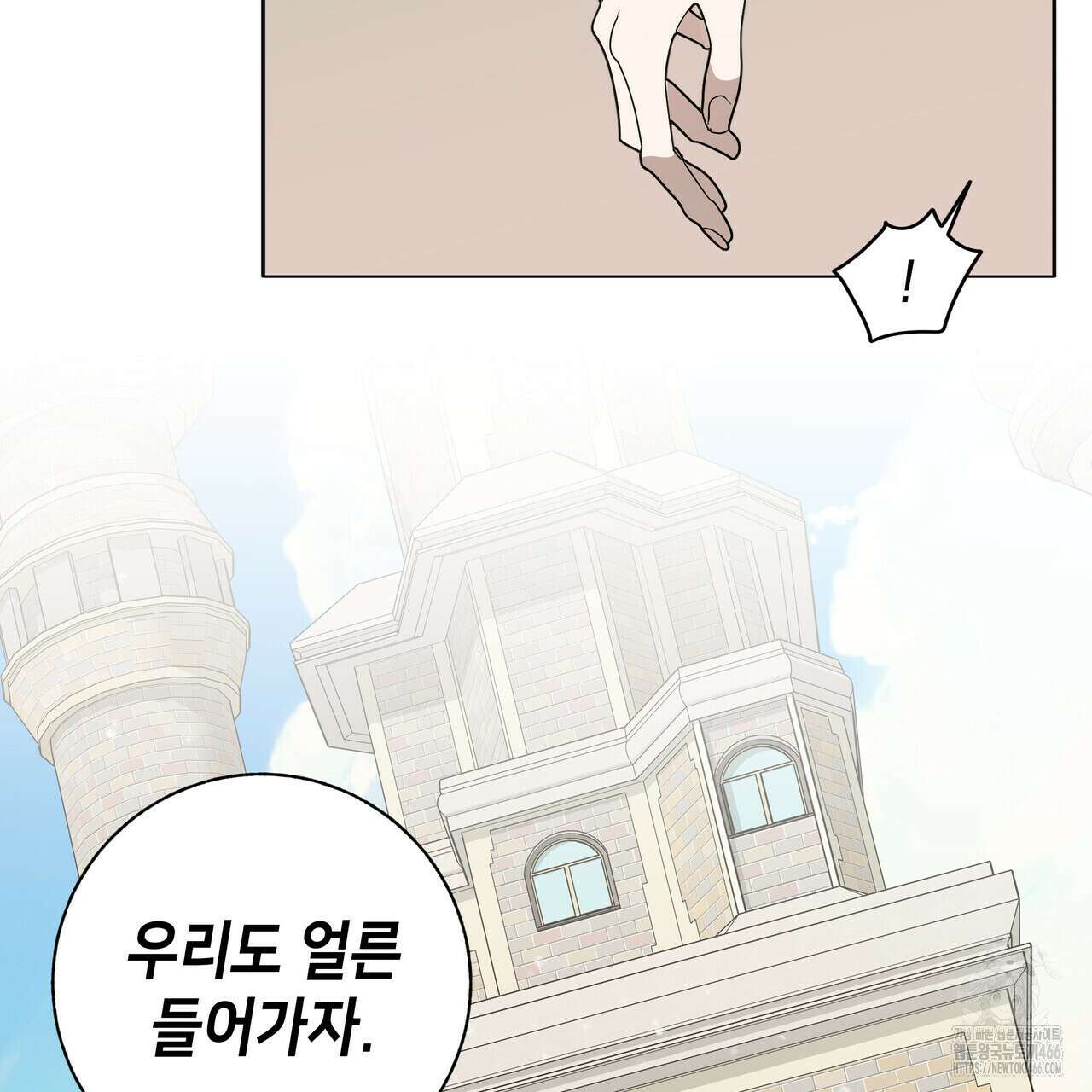 개 같은 한여름 23화 5