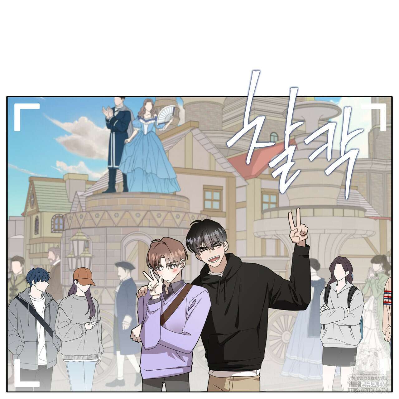 개 같은 한여름 23화 14