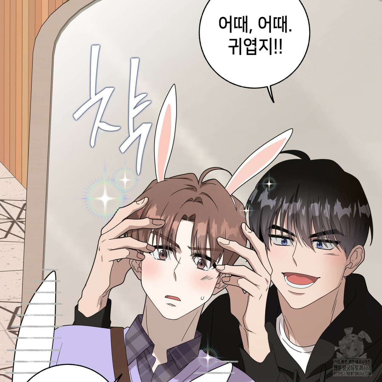 개 같은 한여름 23화 17