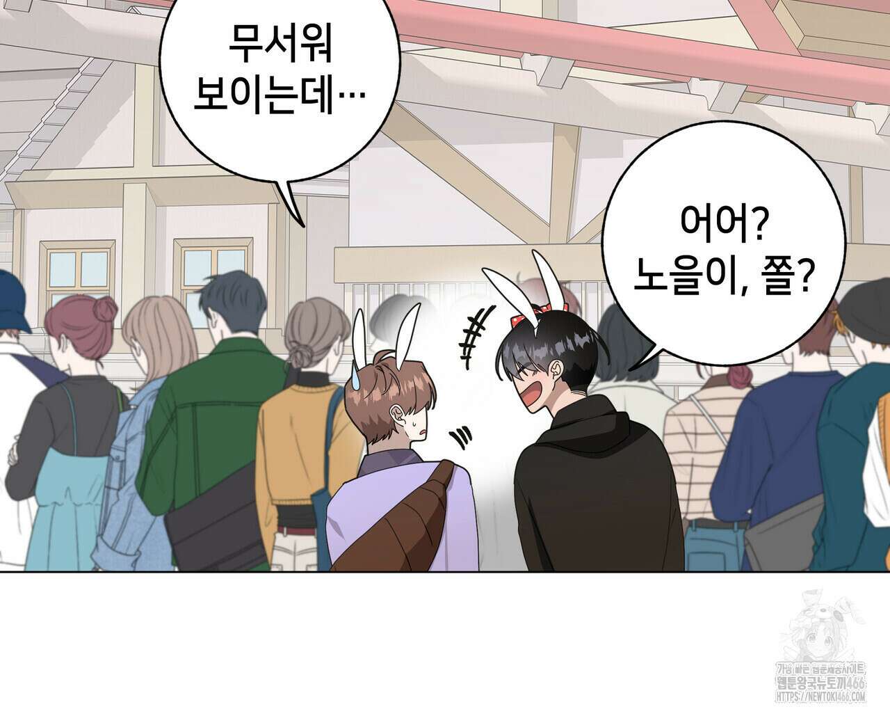 개 같은 한여름 23화 26