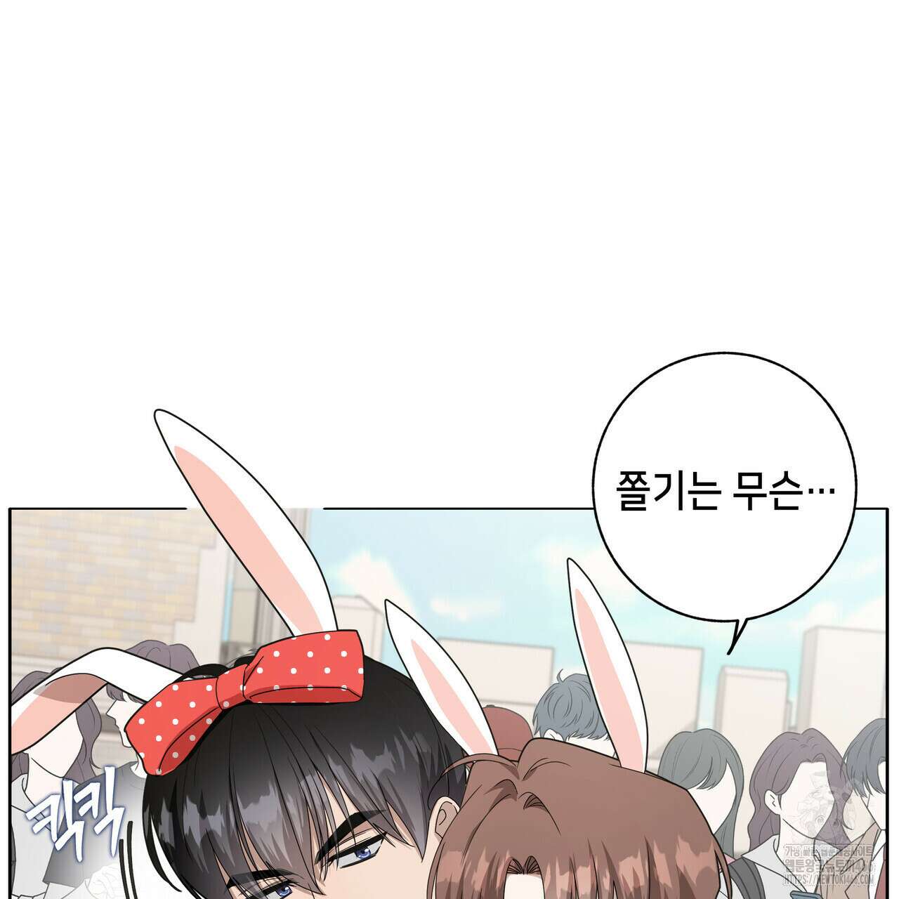 개 같은 한여름 23화 27