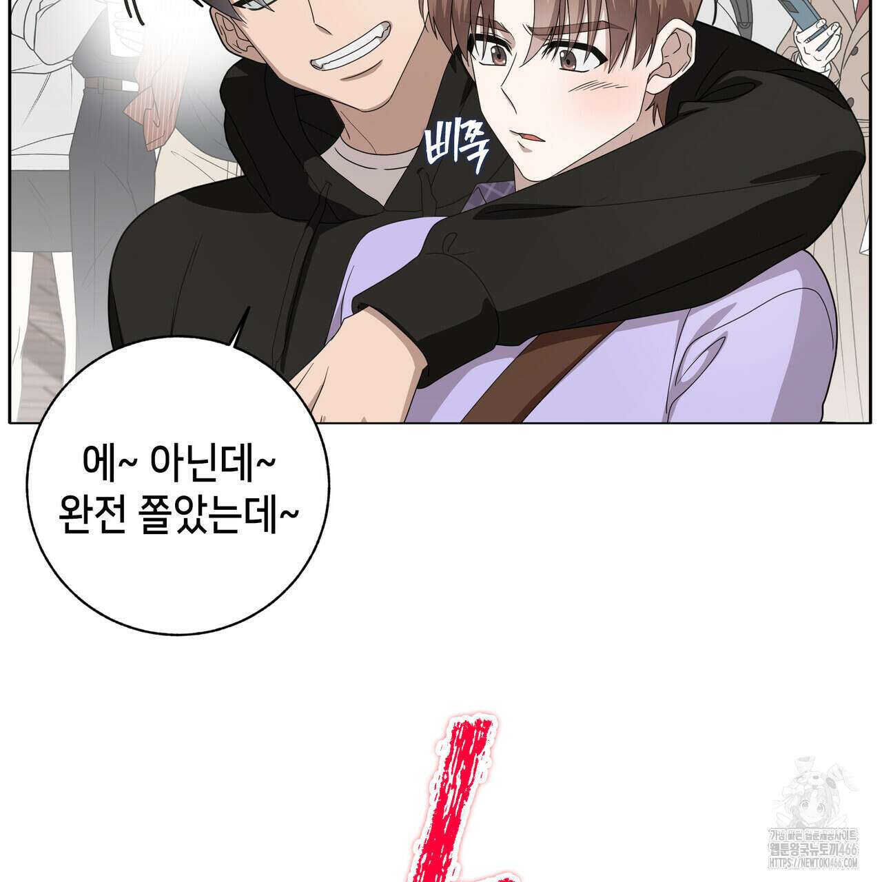 개 같은 한여름 23화 28