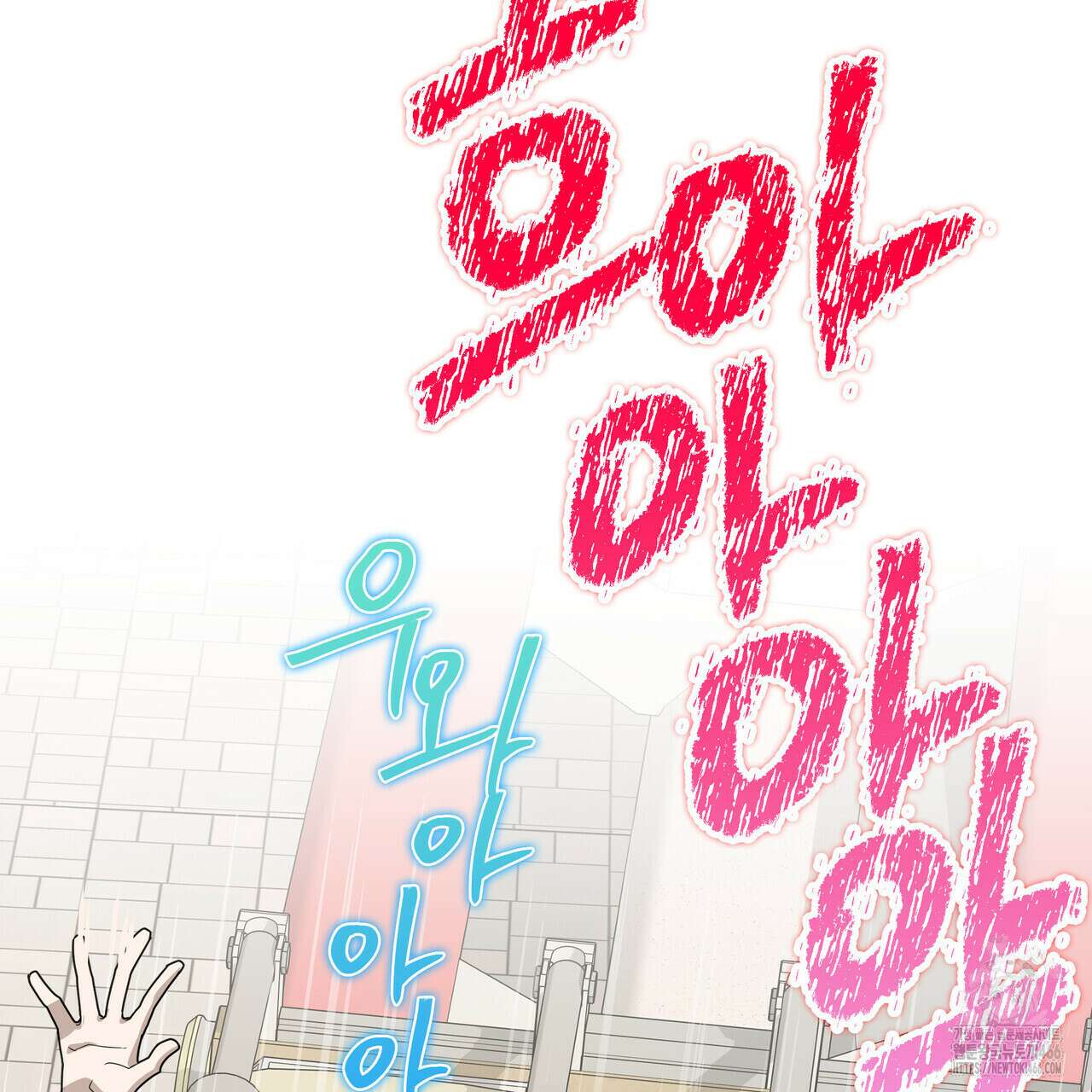개 같은 한여름 23화 29