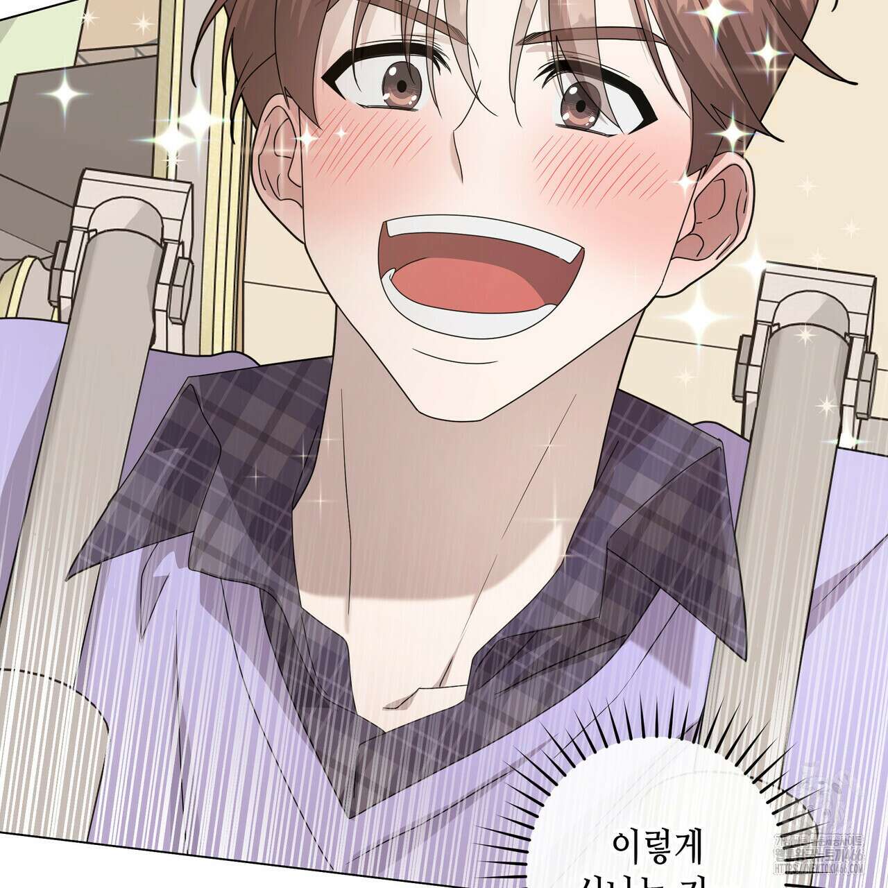 개 같은 한여름 23화 32