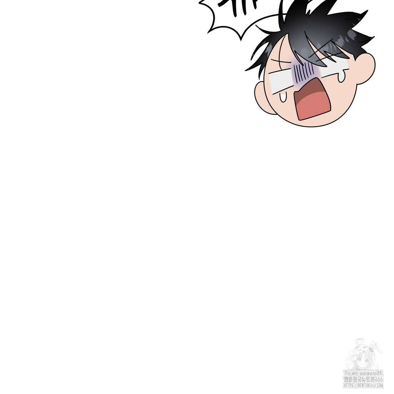 개 같은 한여름 23화 34