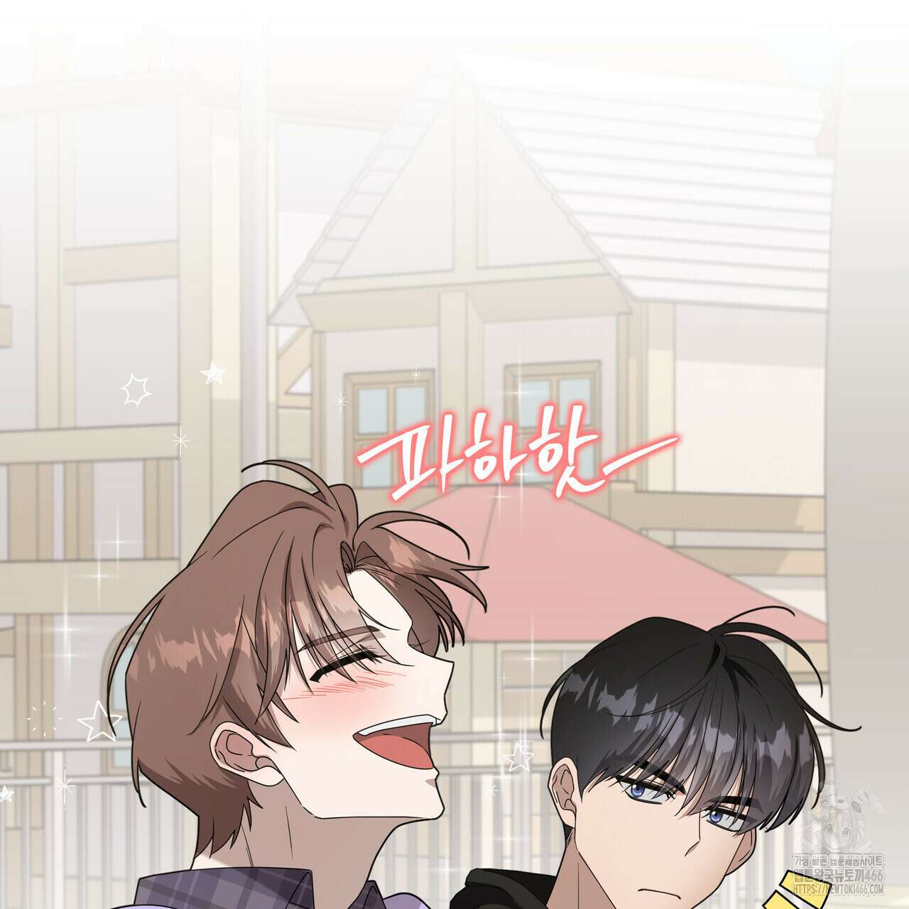 개 같은 한여름 23화 41
