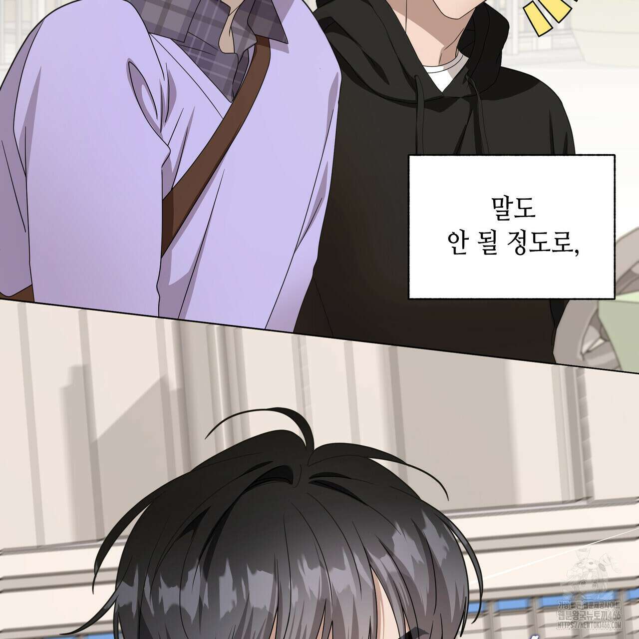 개 같은 한여름 23화 42