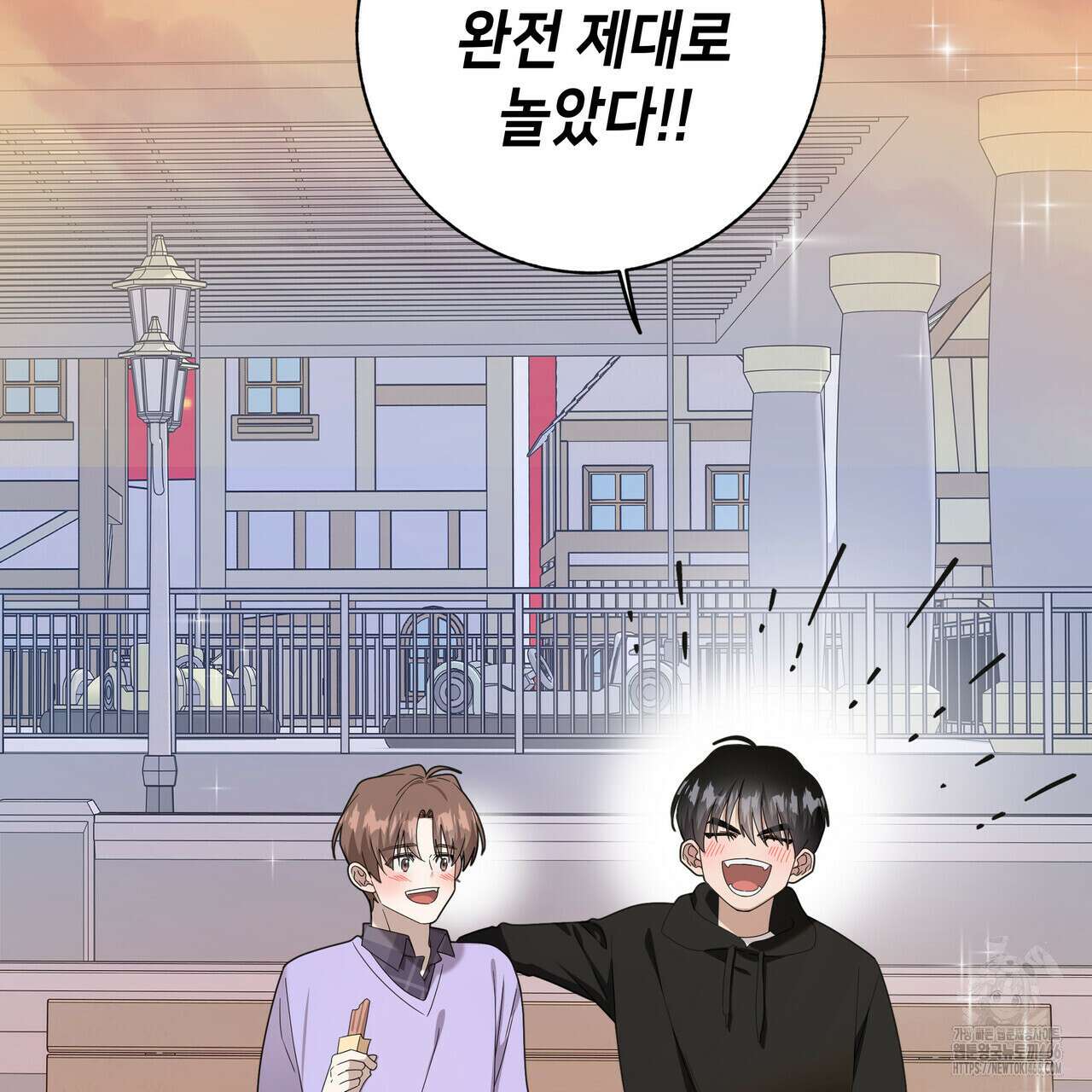 개 같은 한여름 23화 46