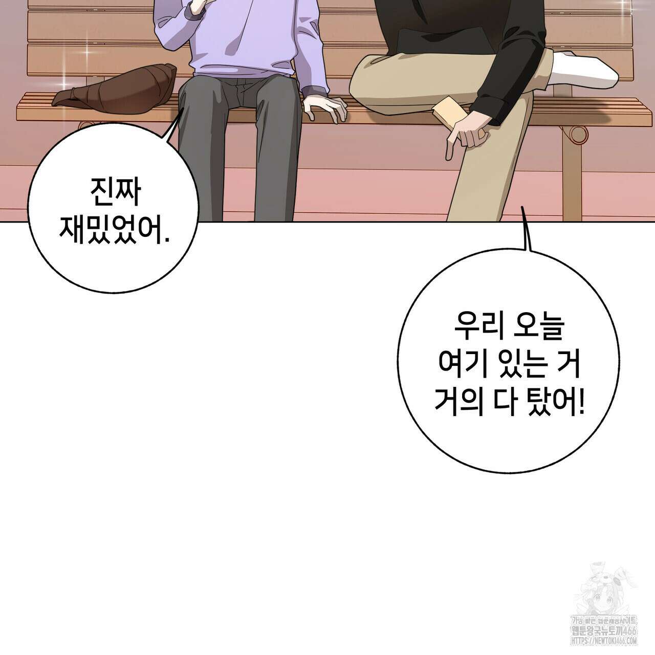 개 같은 한여름 23화 47