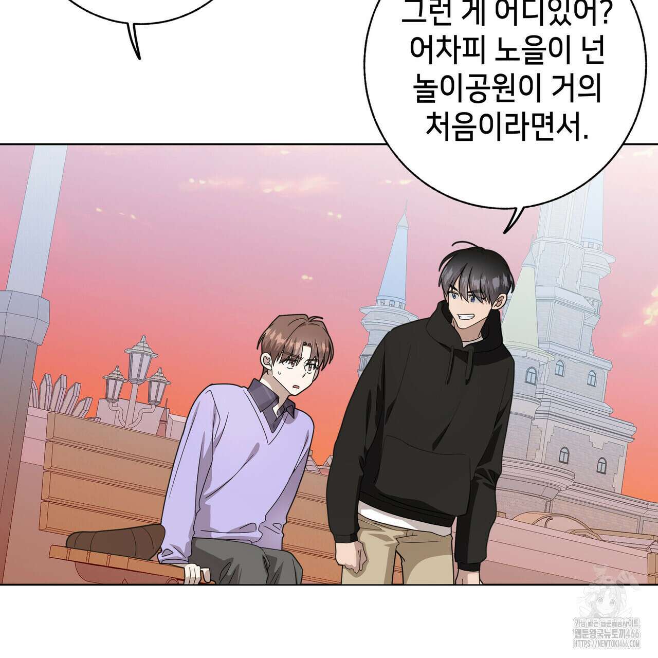 개 같은 한여름 23화 56