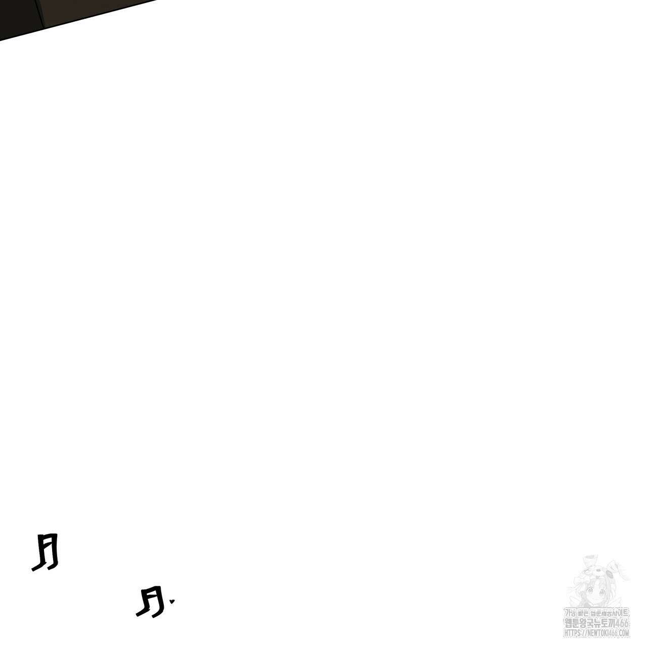 개 같은 한여름 23화 59