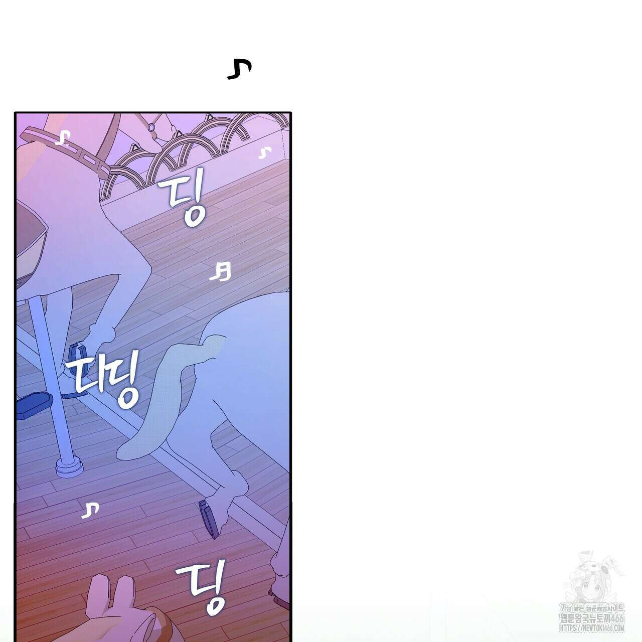 개 같은 한여름 23화 60