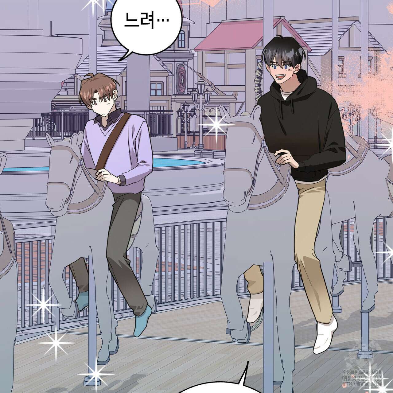개 같은 한여름 23화 62