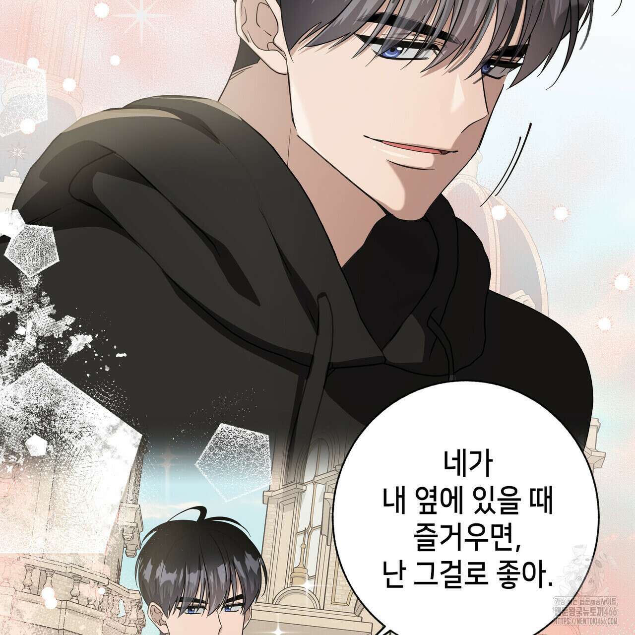 개 같은 한여름 23화 66