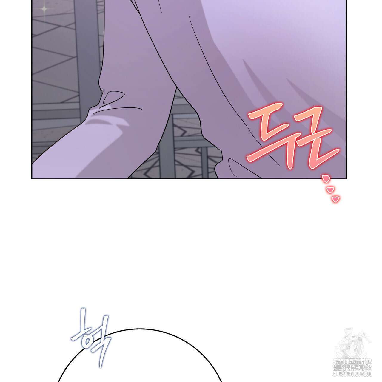 개 같은 한여름 23화 70