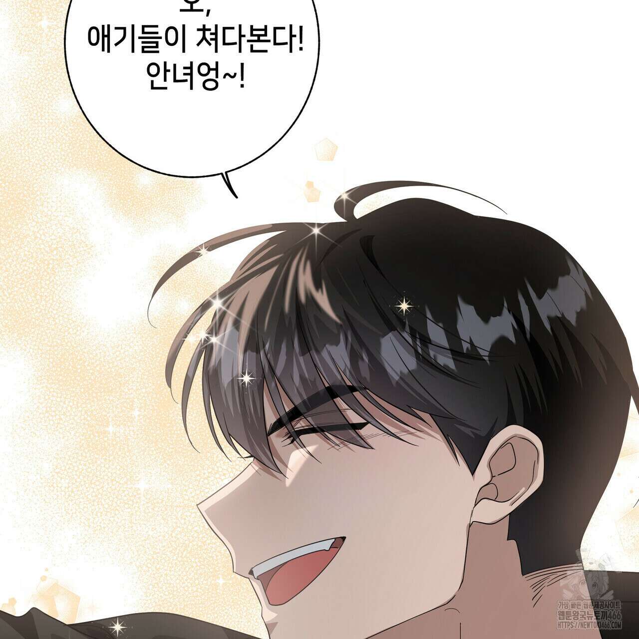 개 같은 한여름 23화 73
