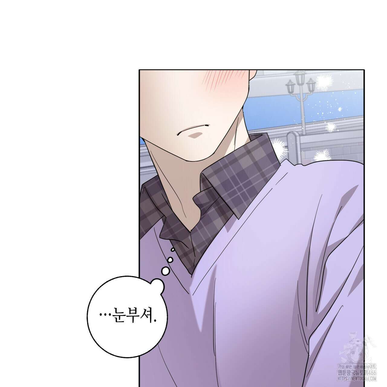 개 같은 한여름 23화 75