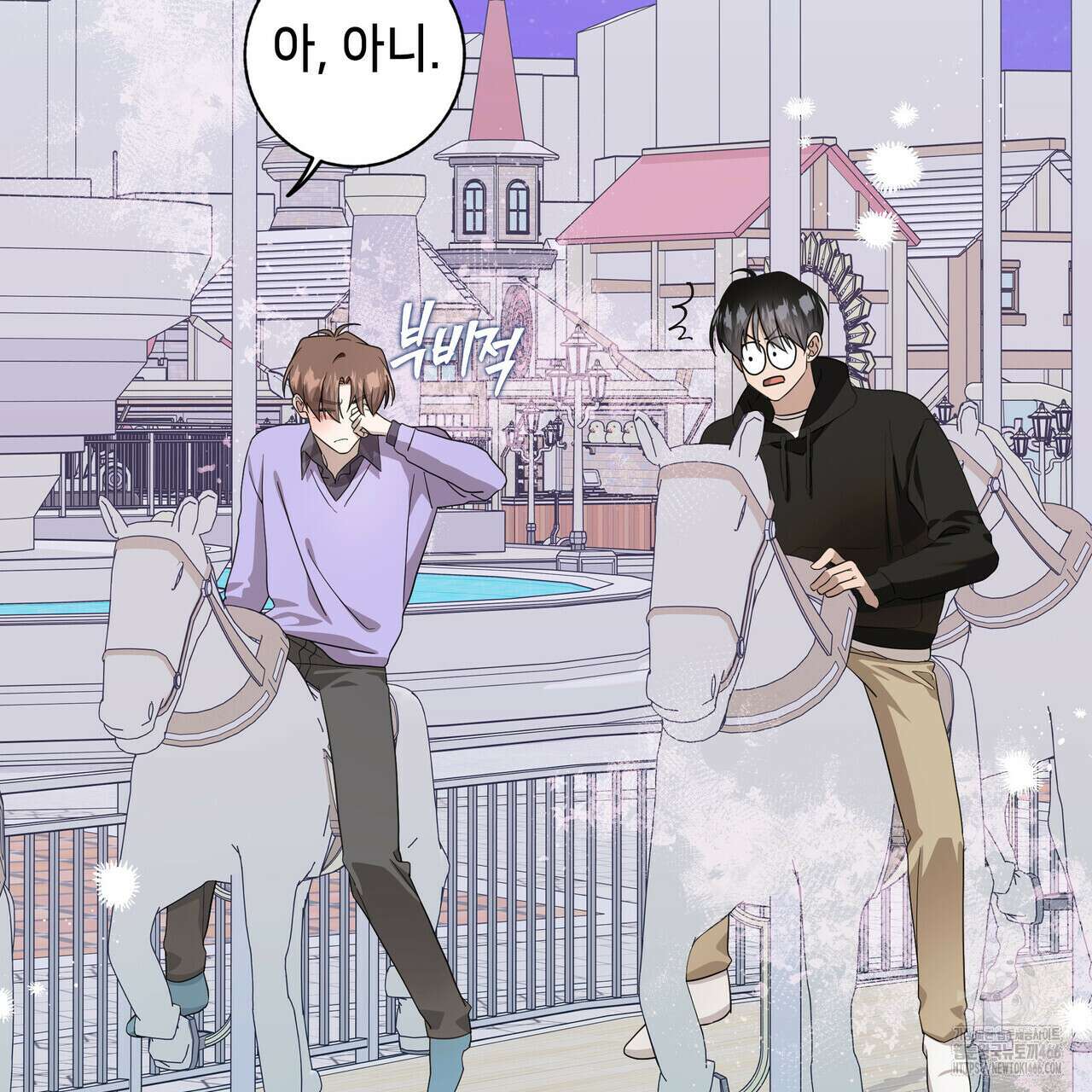 개 같은 한여름 23화 77