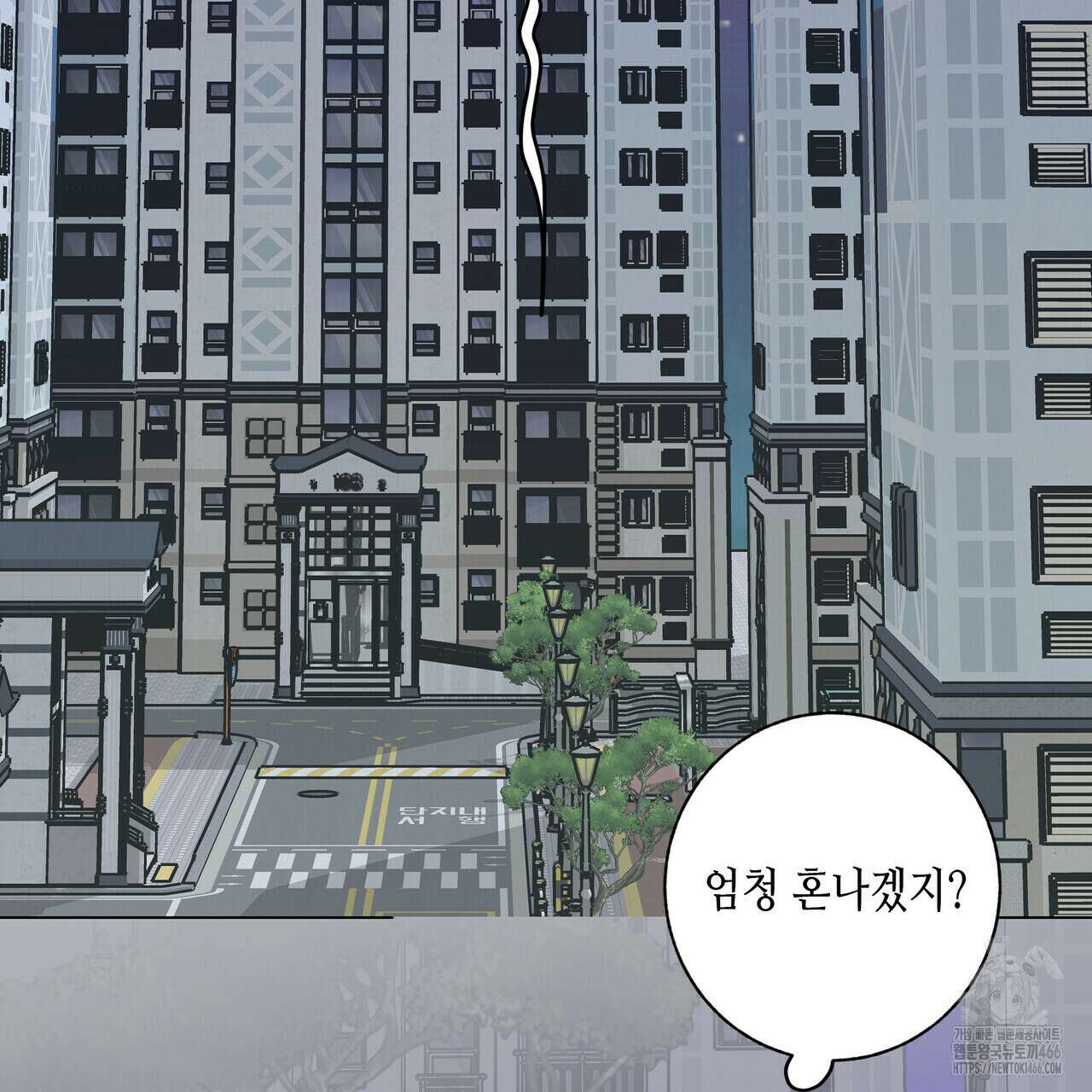 개 같은 한여름 23화 82