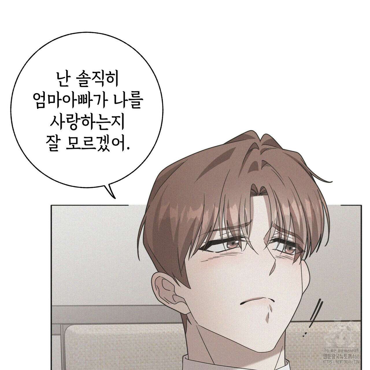 개 같은 한여름 23화 91