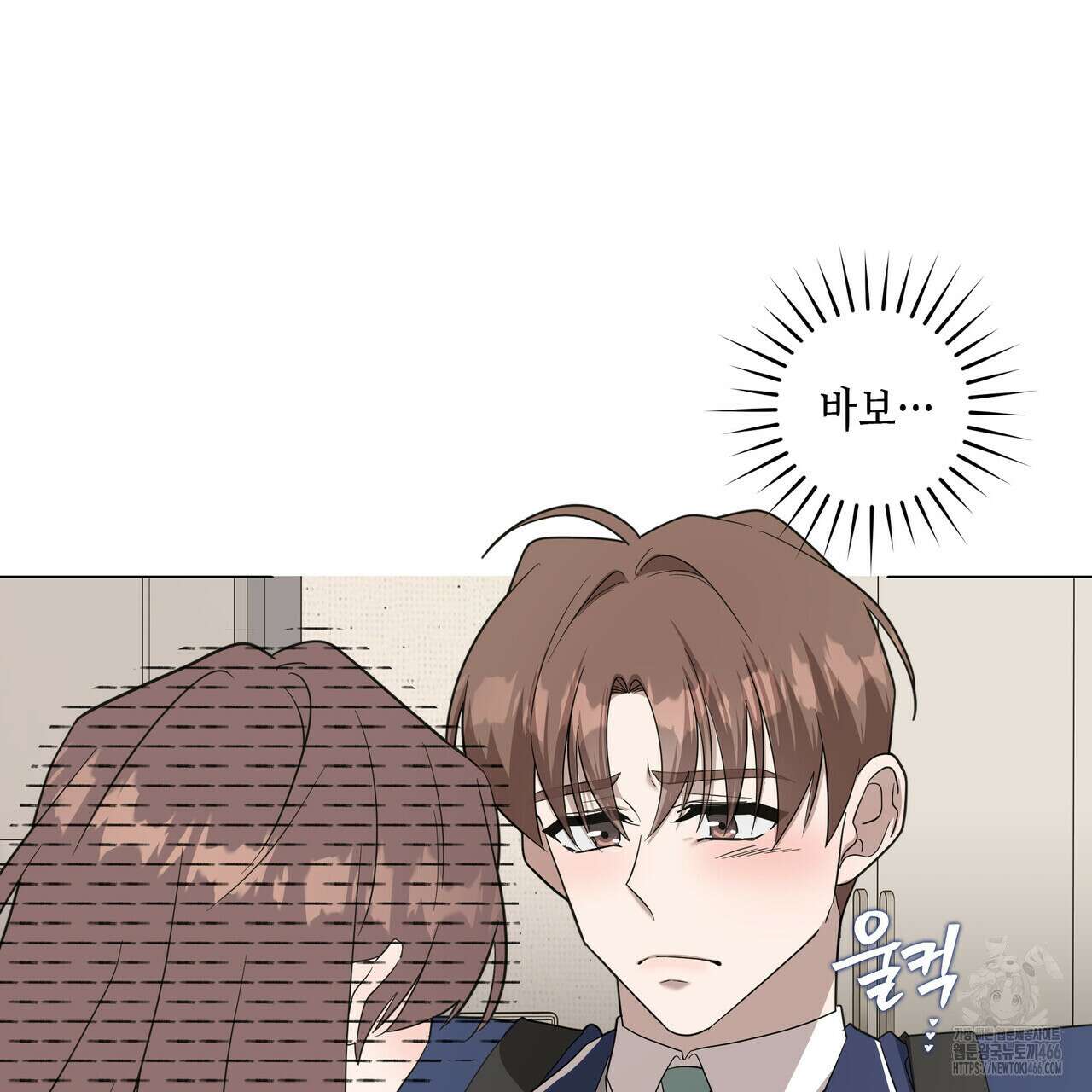 개 같은 한여름 23화 93