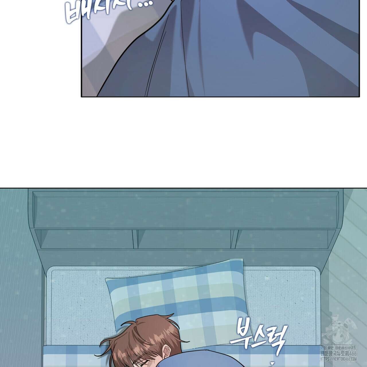 개 같은 한여름 23화 102