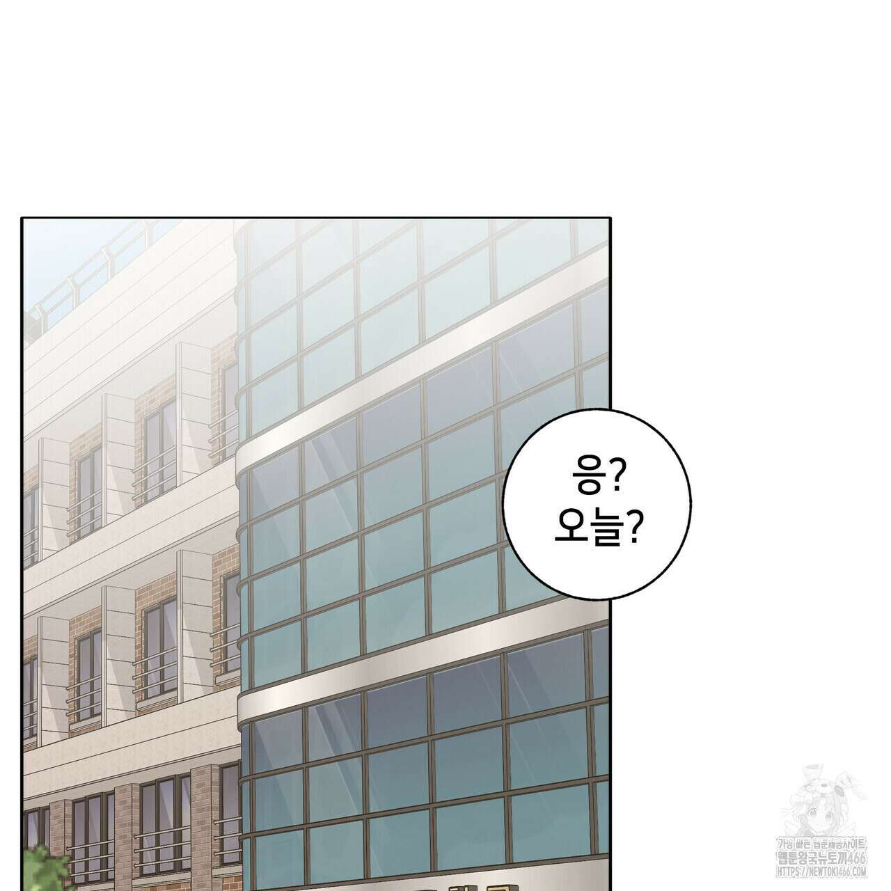 개 같은 한여름 23화 106