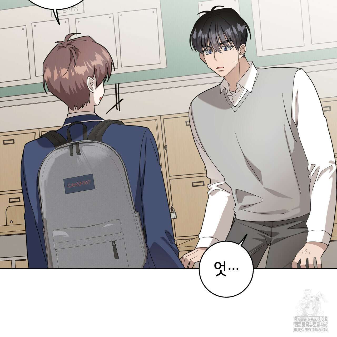 개 같은 한여름 23화 115